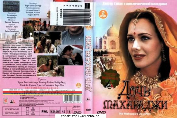 the maharaja's daughter (1994)

 

messua shandar este fiica si la varsta de 6 ani a parasit india.