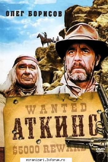 atkins (1985)

 

trapper atkins (oleg burisow, 