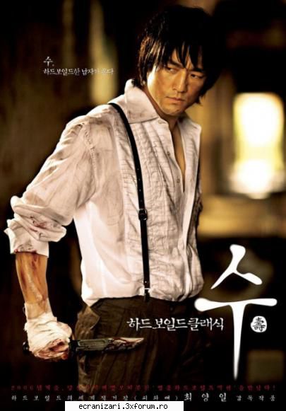soo (2007) soo revenge for twisted fate (2007) dvd 5actiune ,drama2007 ,south jin hee ,man seok ,122