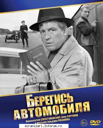 beregis (1966)

 

yuriy detochkin este un agent umil de asigurari, care de o tulburare are o mare