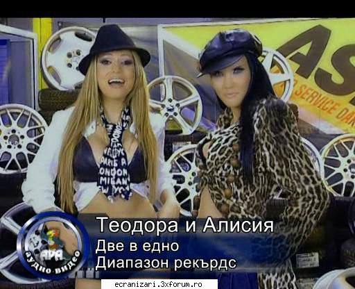 teodora ft alisia - dve v                           :                  : 70.0                  : 3mn