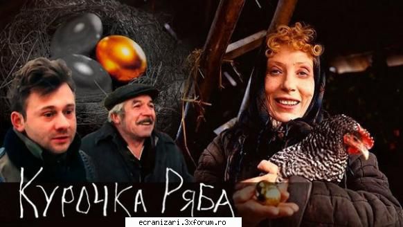 kurochka ryaba and the hen with the golden ryaba

 

assia �ntr-un mic sat rusesc, populat de vinde