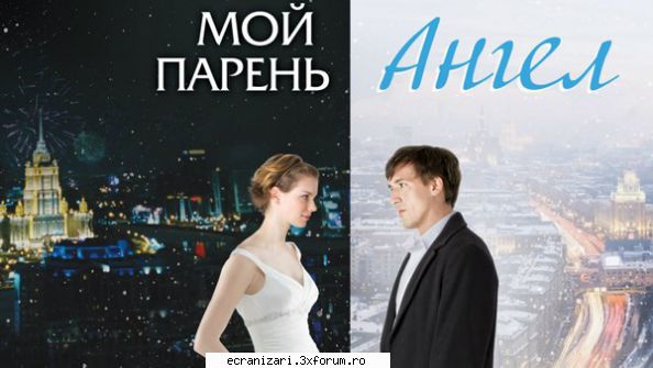 Moy paren - Angel (2012) - Moy Paren - Angel (2012) Мой - Filme AVI Straine [Movies AVI]