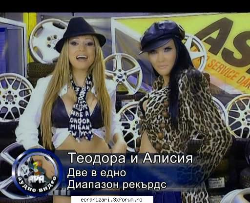 Teodora - Teodora ft Alisia - Dve v edno.avi Format : AVI - Video